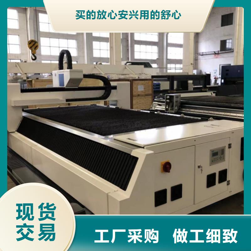 激光切管機現(xiàn)貨采購