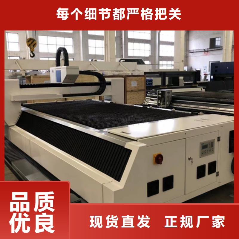 激光切割機企業-經營豐富