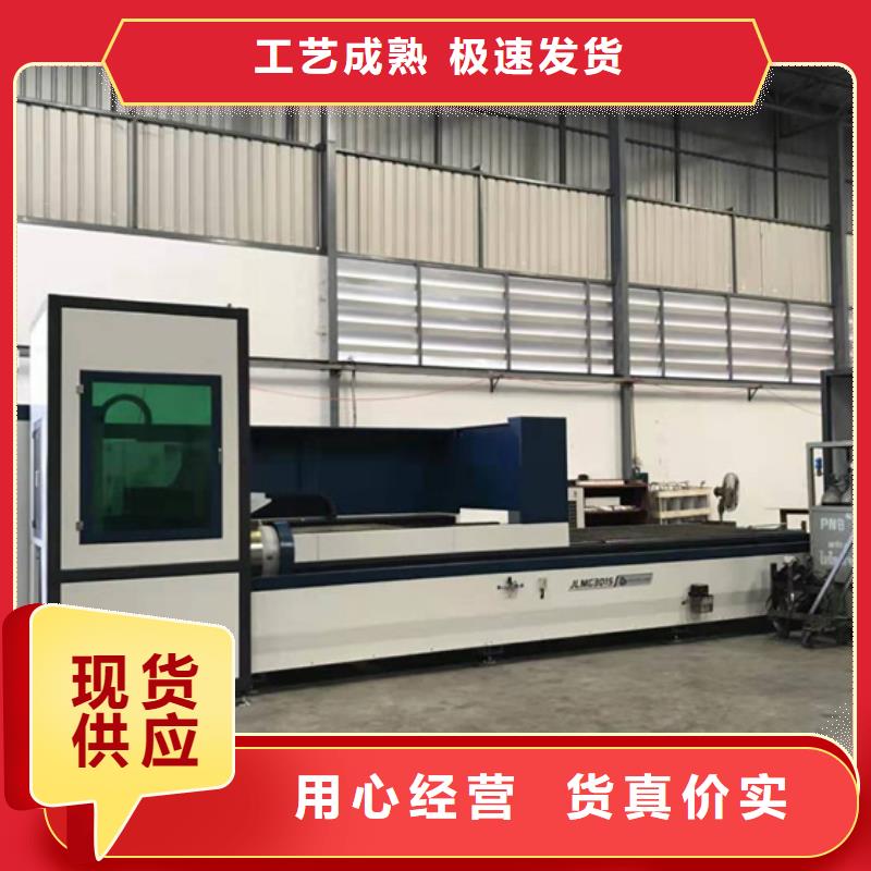 優選激光切管機