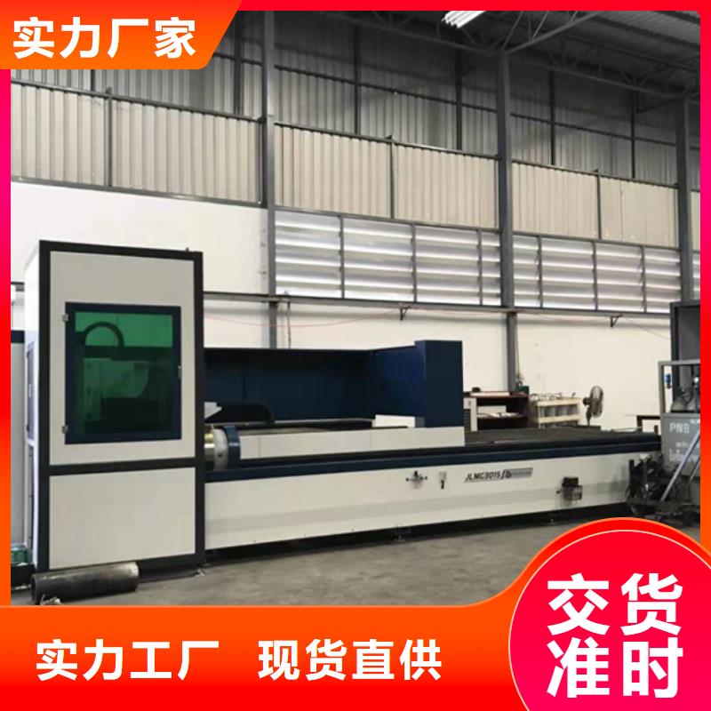 常年供應數(shù)控激光切割機-靠譜