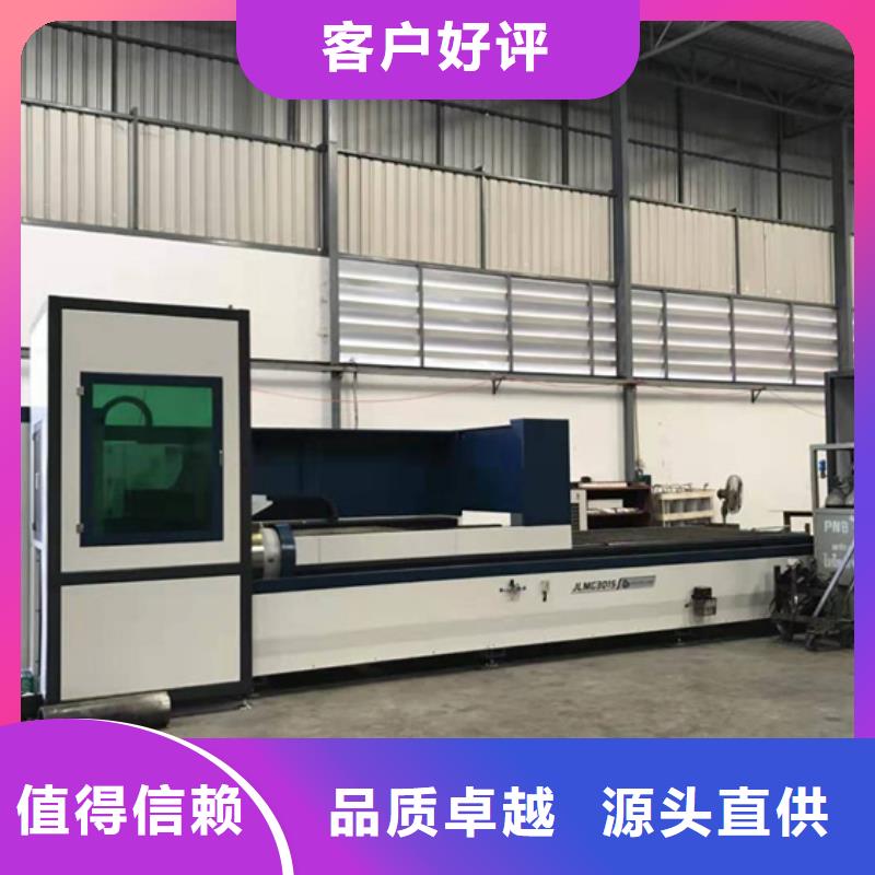管板一體機收費標準