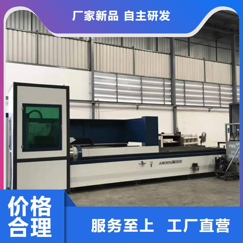 信譽好的激光切割機廠家_質量保證