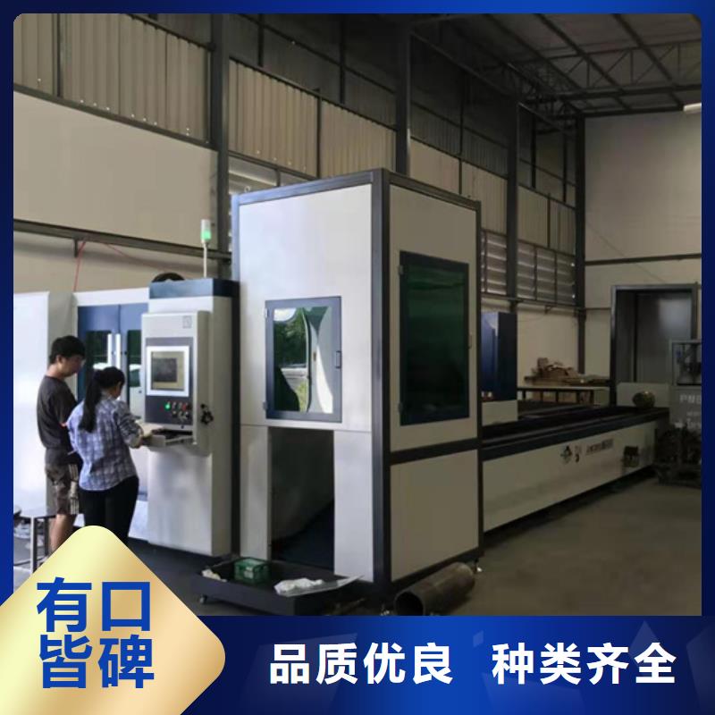 激光切割機供應商價格