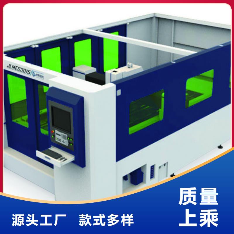 激光切割機現貨采購