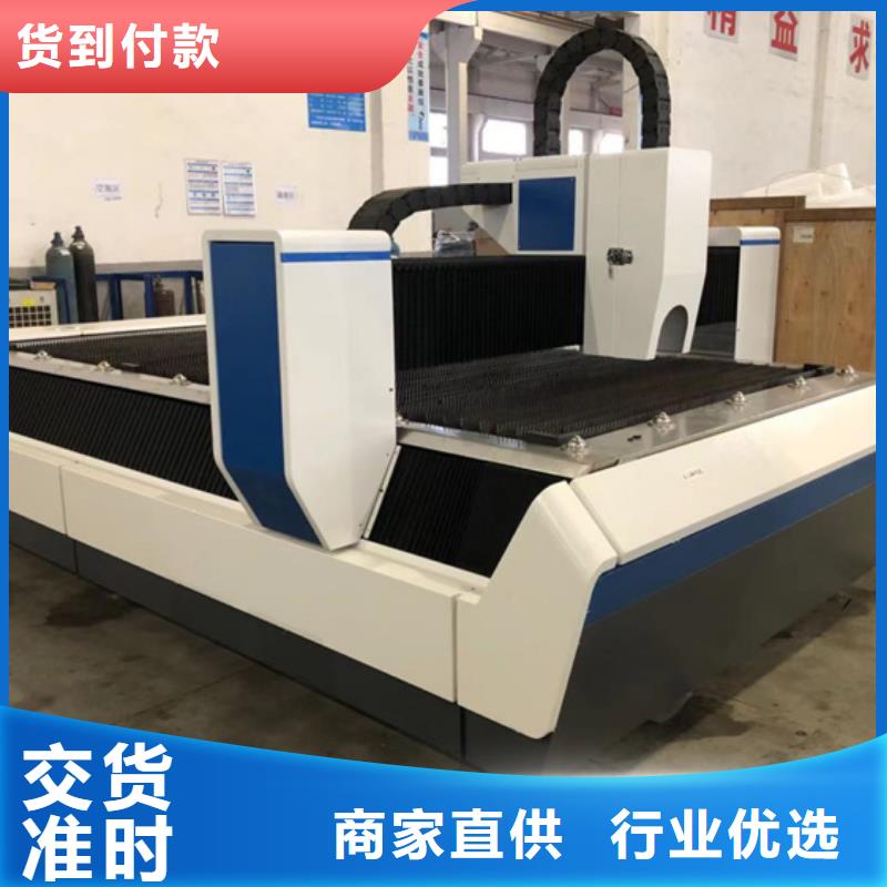 買激光切管機必看-售后保障