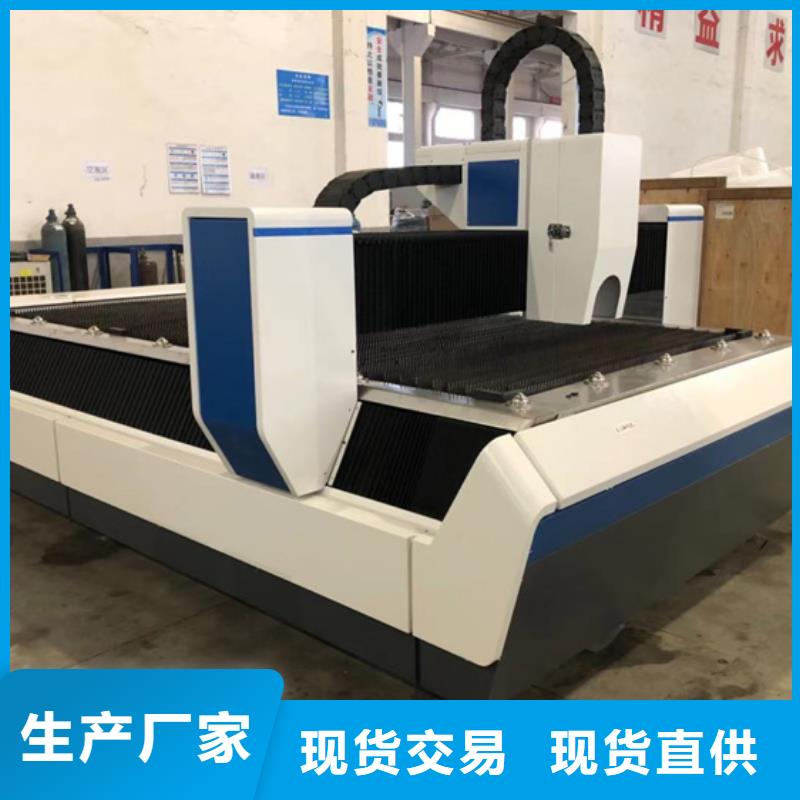 激光切管機廠家低價走貨