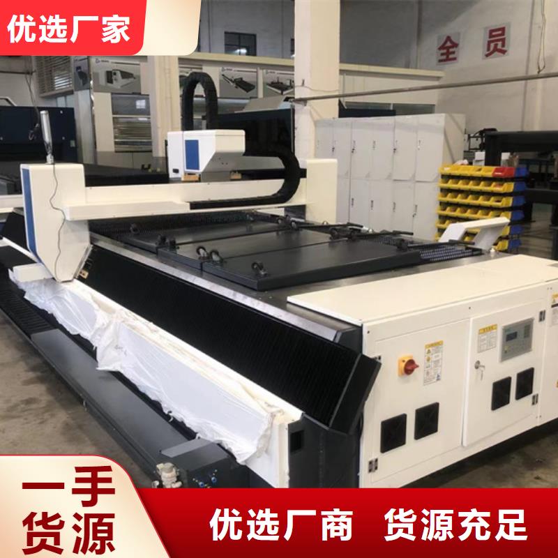 銷售光纖激光切割機的廠家