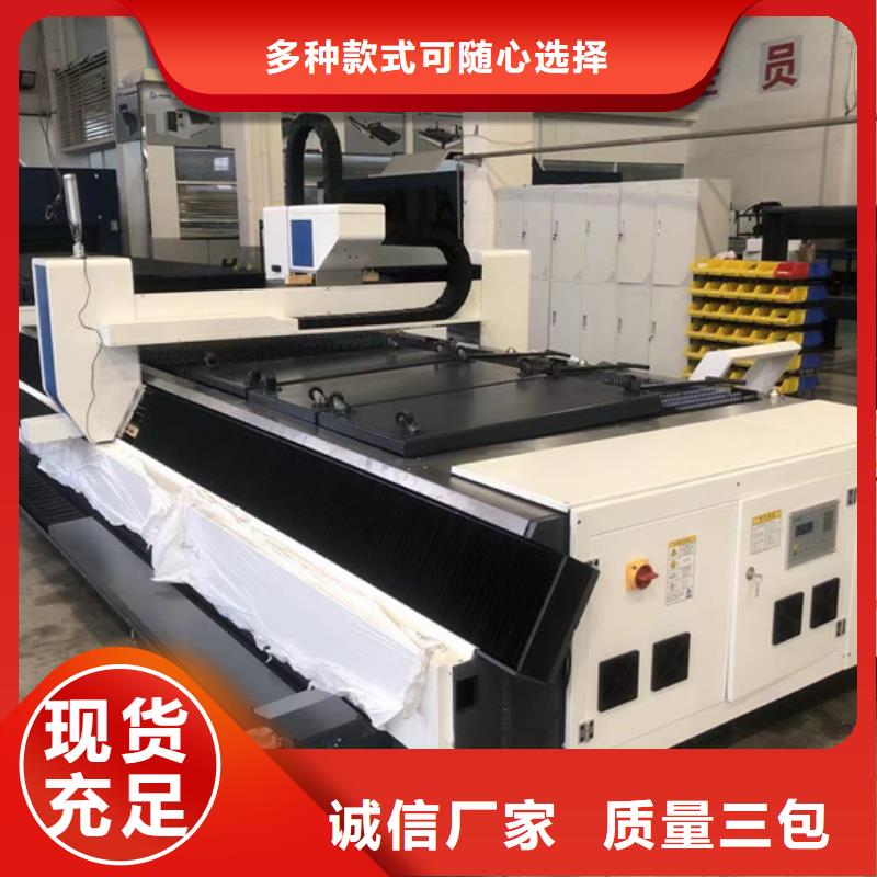 光纖激光切割機廠家支持定制