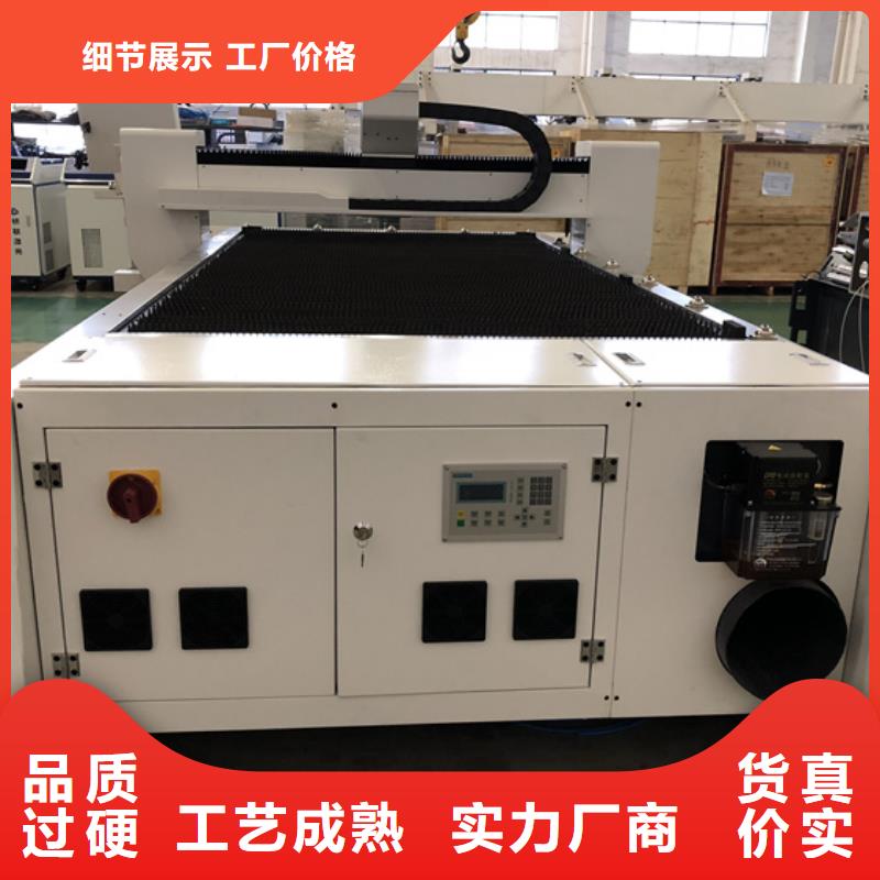 批發激光切管機的廠家