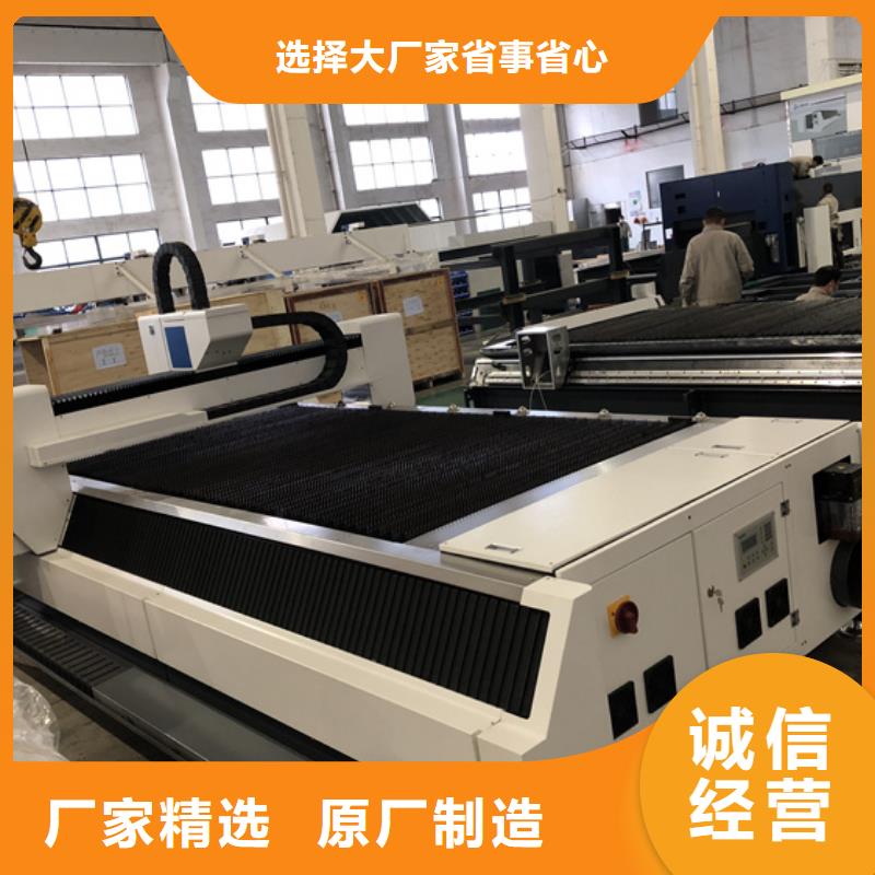 數控激光切割機實力過硬廠家
