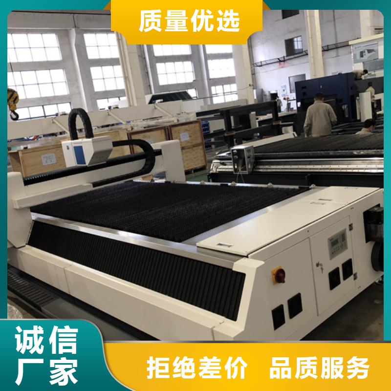 數控激光切割機售后完善