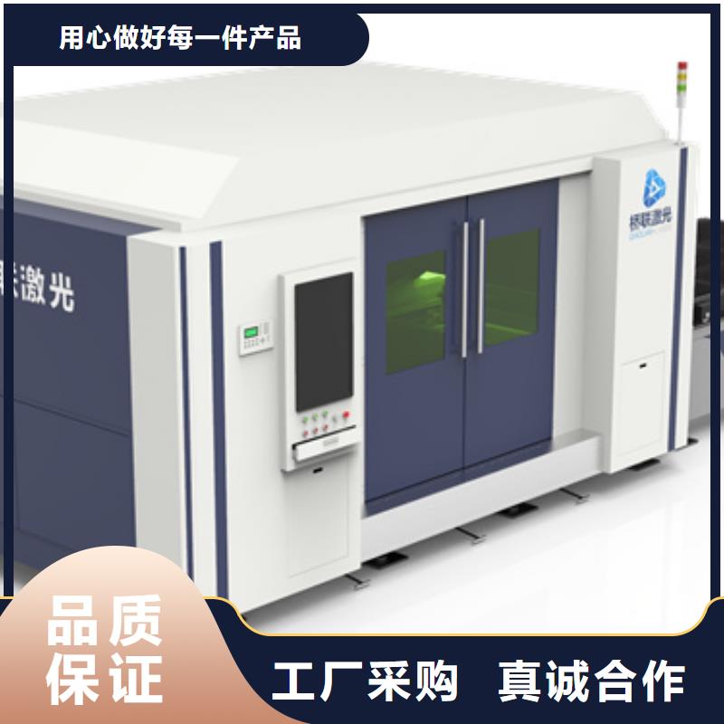 激光切割機(jī)全國供貨