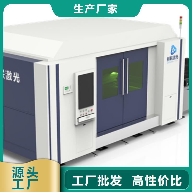 激光切管機量大優惠_現貨供應