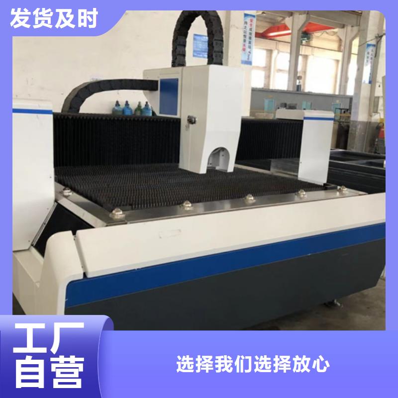 光纖激光切割機(jī)品質(zhì)卓越