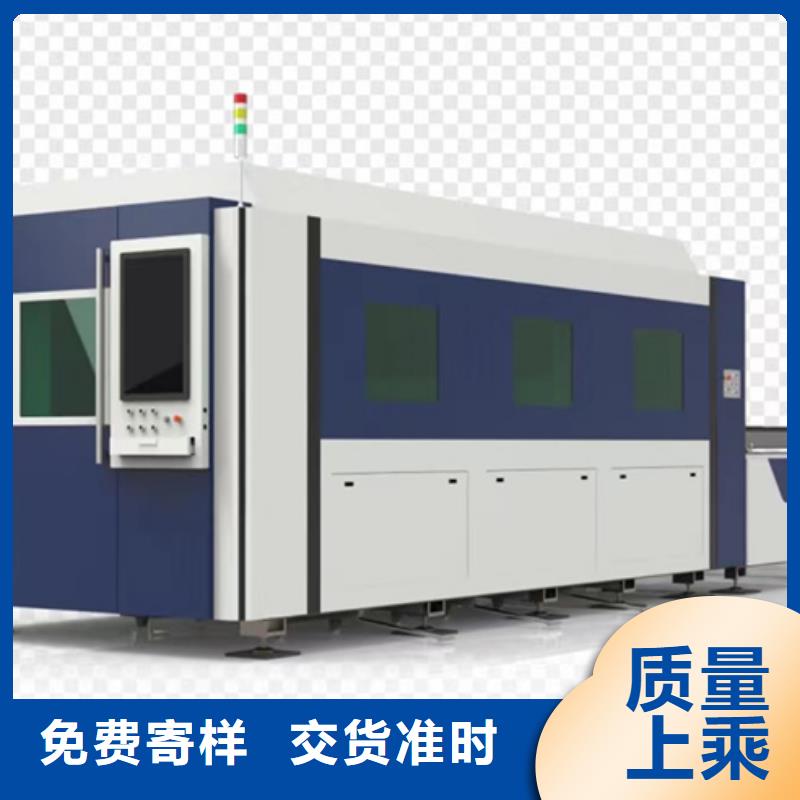 買的放心-光纖激光切割機廠家