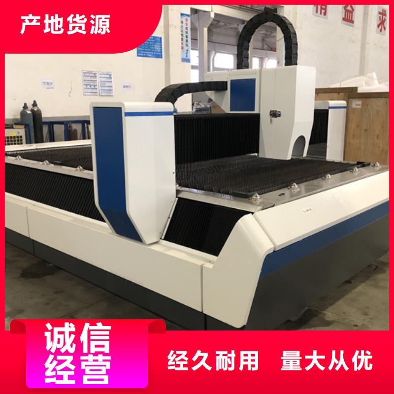 激光切割機(jī)選購(gòu)經(jīng)驗(yàn)