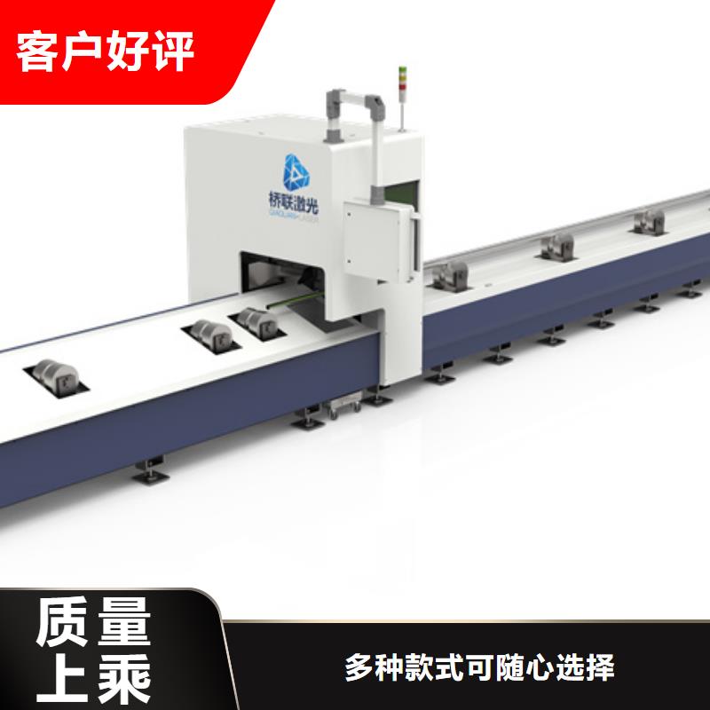 光纖激光切割機廠家支持定制