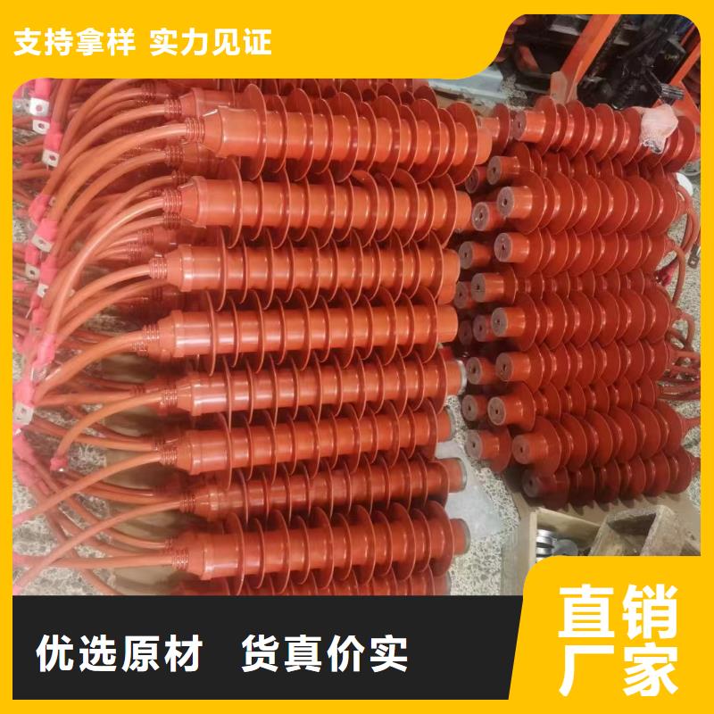挂式避雷器HY1.5W-55/132价格广东深圳凤凰街道