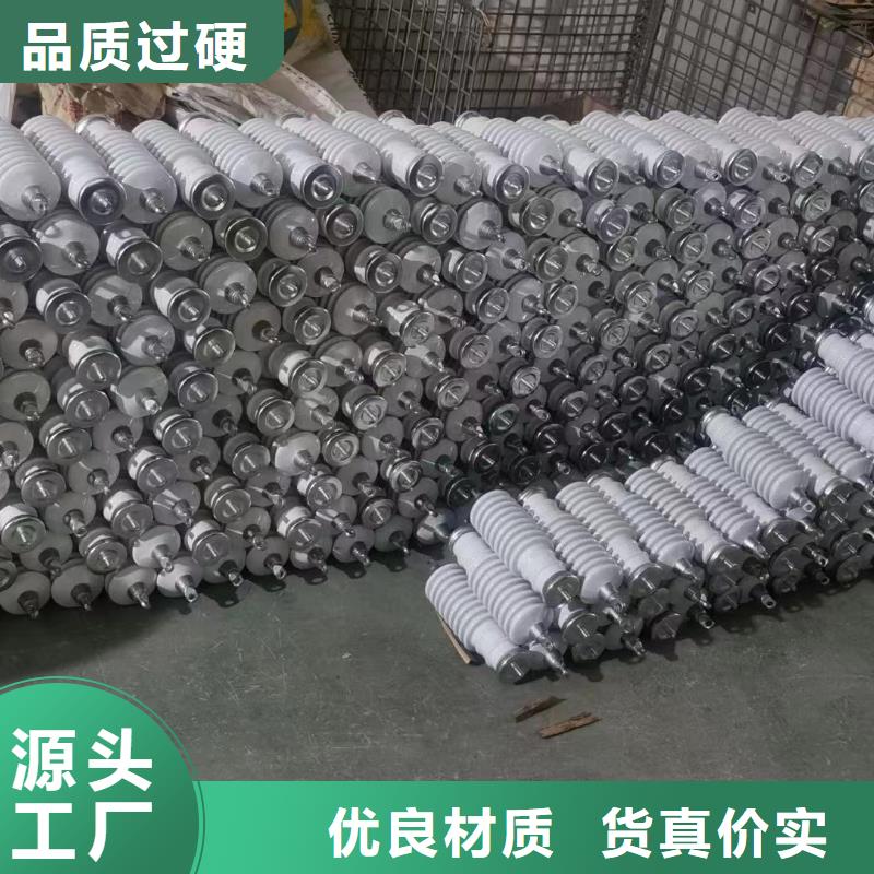 常用避雷器YH10WX-240/640生产安徽合肥瑶海区