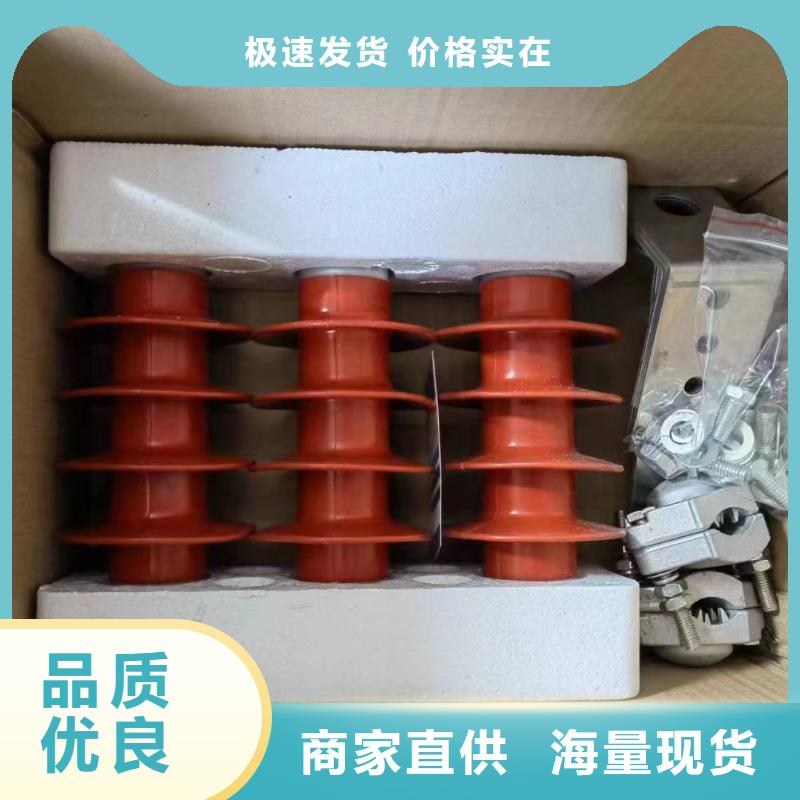 高压氧化锌避雷器太原市小店销售YH10WX-240/640