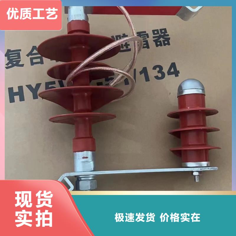 避雷器的参数HY5WT-100/260 在线报价湖北荆州监利县