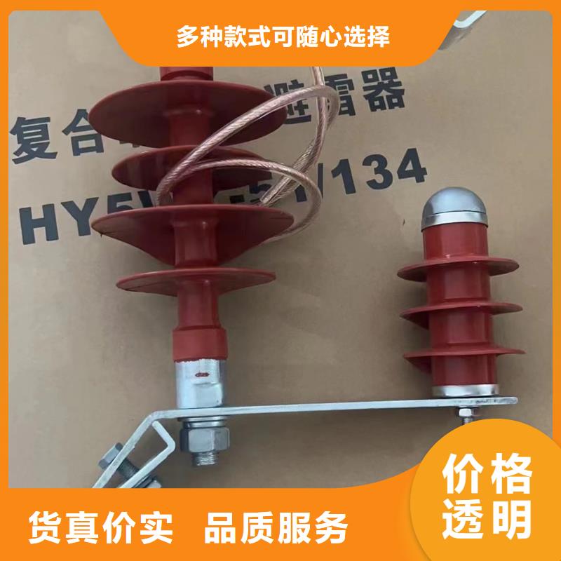 中性点避雷器HY2.5WD-8/19货真价实广东深圳燕罗街道