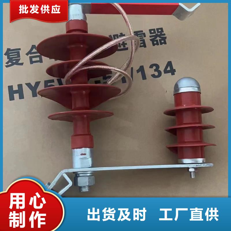 ​避雷器生产厂家KYH5WS-17/50库存充足西藏那曲申扎县