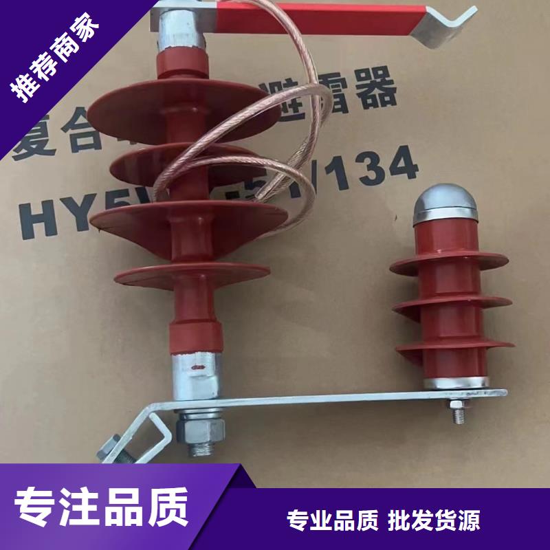 安装避雷器Y5WS1-5.0/17解决方案山西临汾大宁县