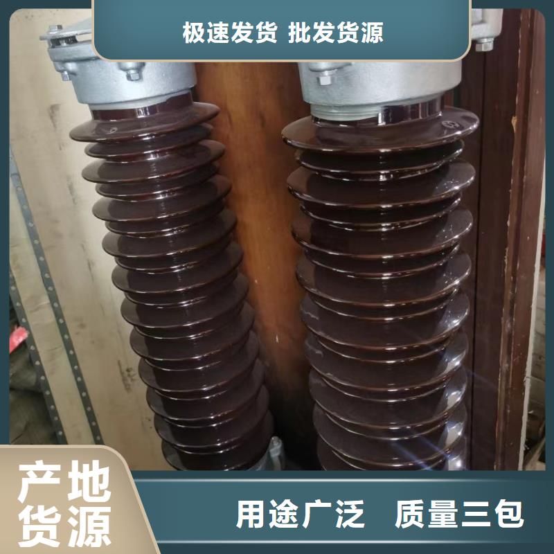 北京市海淀Y5WS-5/17线路有串联间隙避雷器