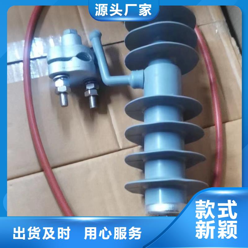 避雷器价格Y1.5W-4.8/12工厂直销重庆北碚区