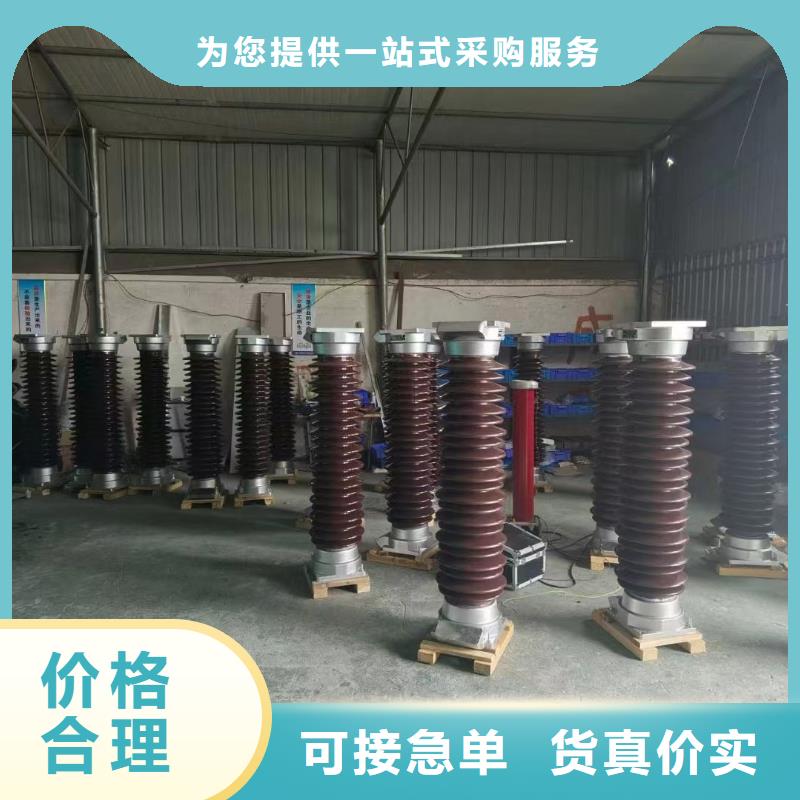 复合氧化锌避雷器HY5WX-90/134来电咨询浙江台州临海县