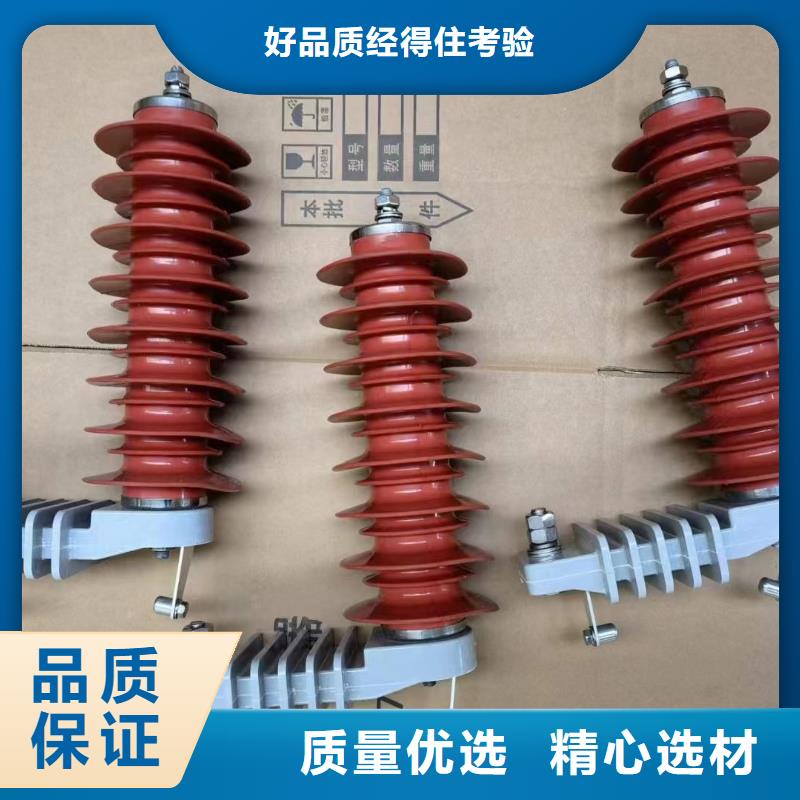 高压避雷器蚌埠市龙子湖生产厂家YH10W5-200/520W