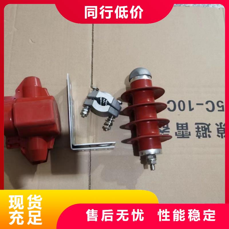 高压避雷器图片HY2.5WD-3.8/9.5出厂价格云南大理鹤庆县