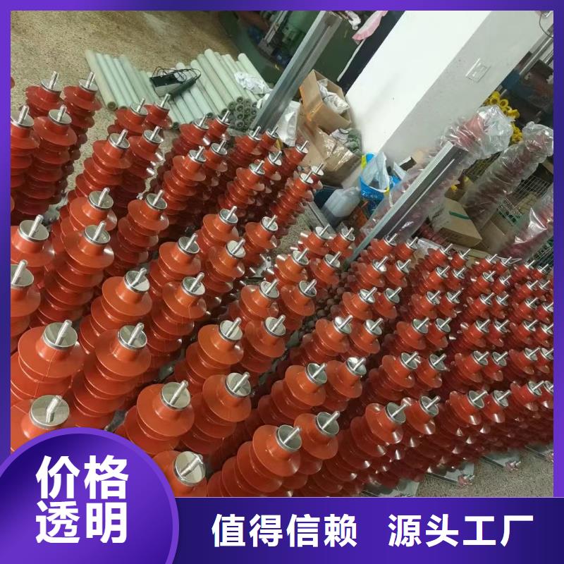 避雷器ucHY5WS-54/142品牌厂家河北邯郸广平县