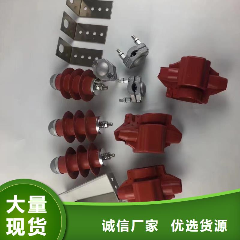 避雷器支架HY1.5WD-8/19性价比高广东深圳石井街道