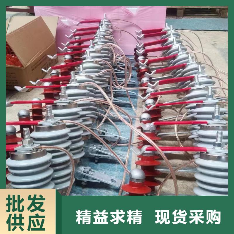 避雷器有几种HY5WS-30/85本地厂家河北邯郸魏县