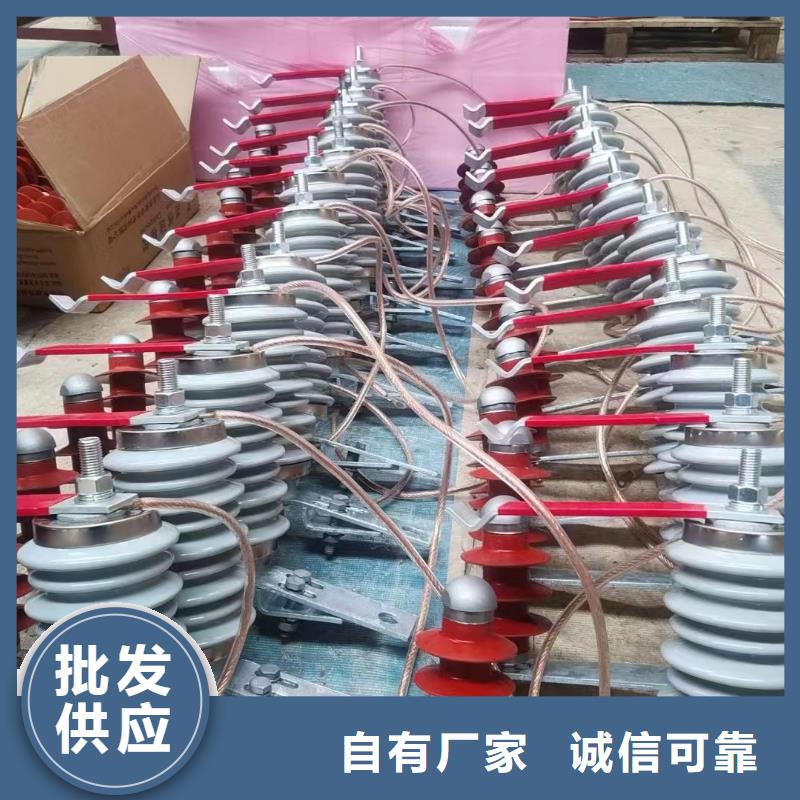 高压避雷器铜仁生产厂家供应YH1.5W-73/200