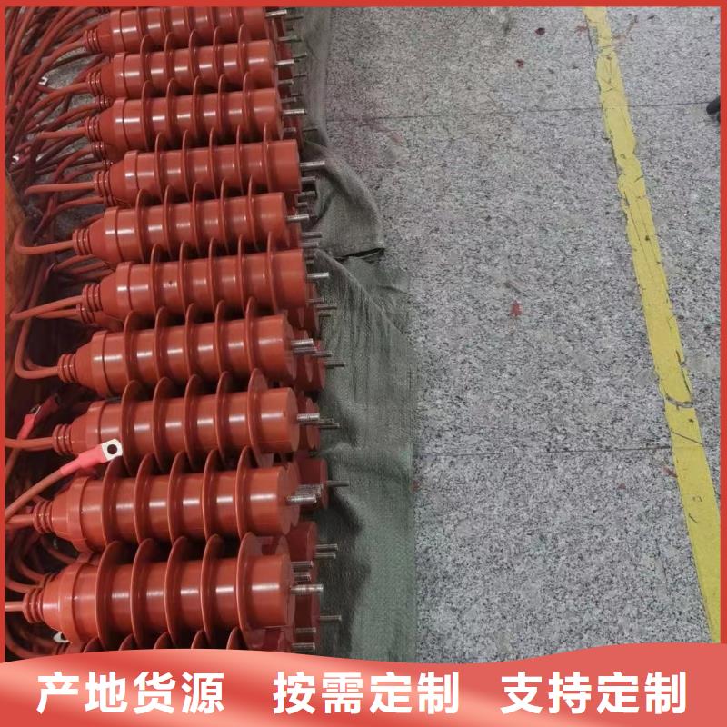 有间隙避雷器HY2.5WD2-4/9.5放心选择广东汕头西胪镇