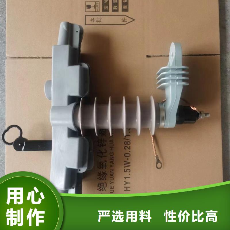 避雷器带电检测HY10WZ-108/281工厂直销辽宁锦州北镇市
