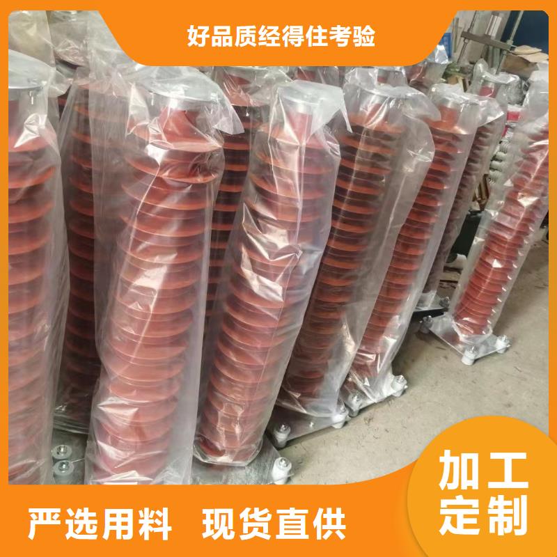 江蘇省鎮江市揚中HY5WX2-35/93pt避雷器