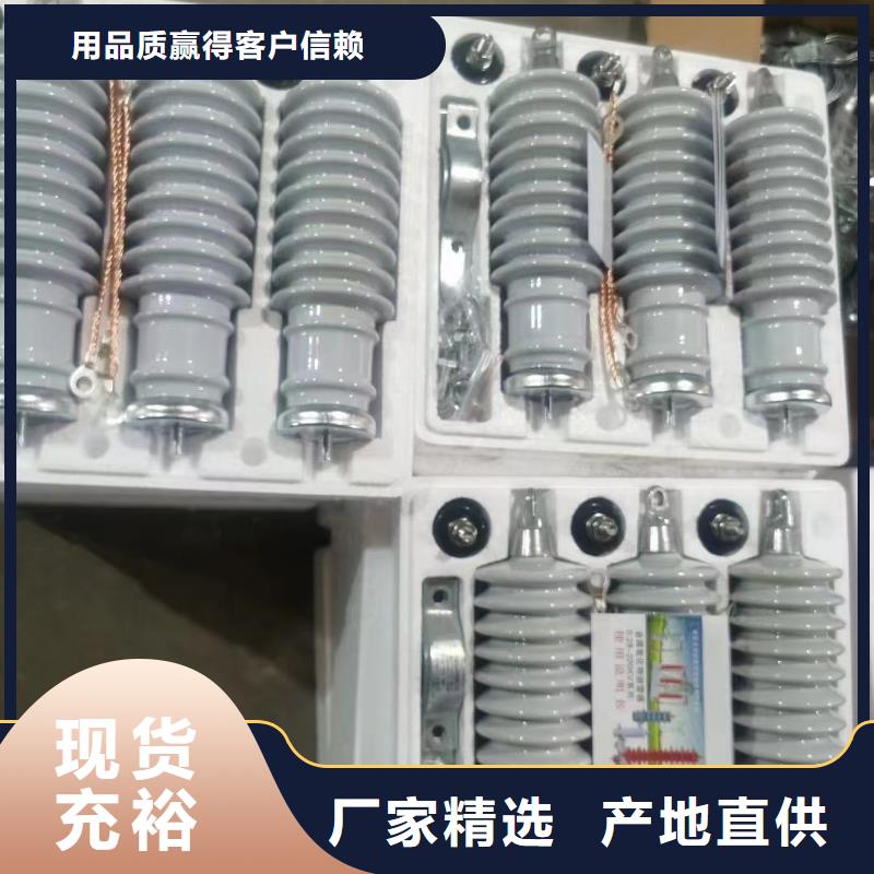 室外避雷器YH10WX-228/600设计广东揭阳榕城区