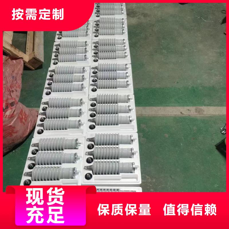 电容型避雷器Y5WR1-5.0/13.5来电咨询广西崇左龙州县