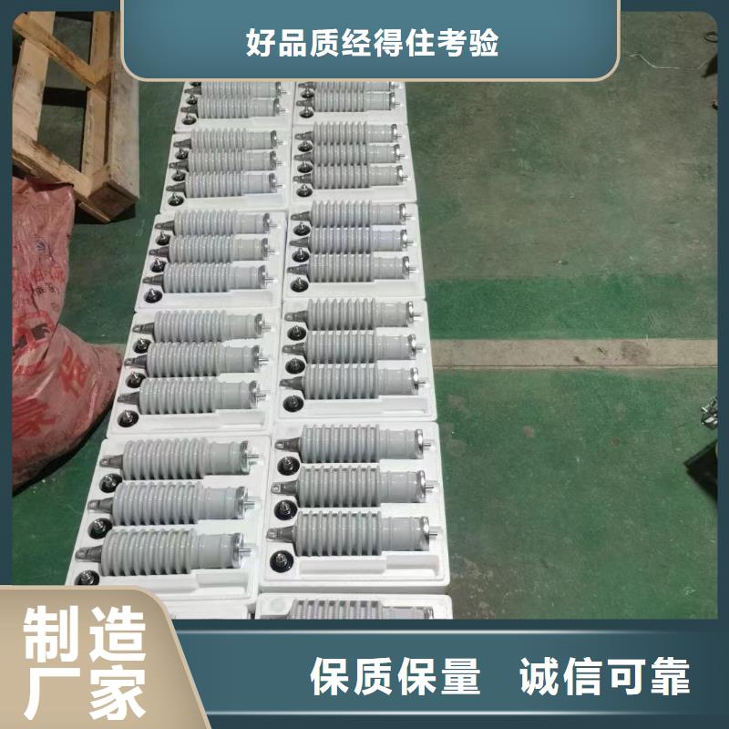 避雷器串联HY5WX-17/50厂家供应广东深圳石岩街道