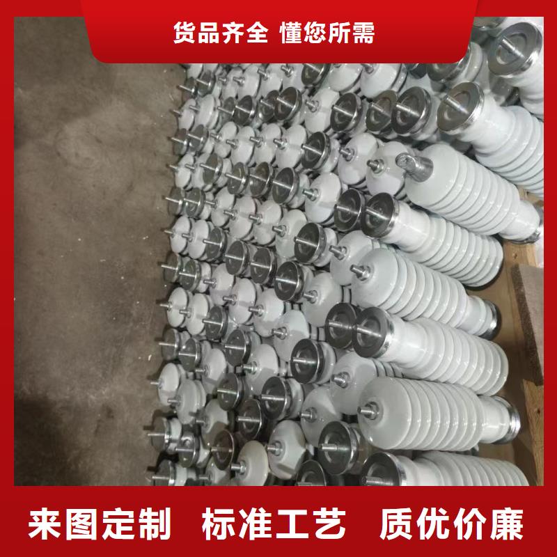 氧化锌避雷器型号含义Y5WS1-17/50在线咨询广西河池南丹县