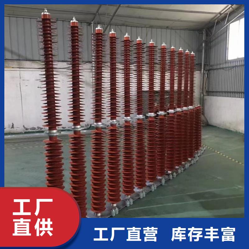 西安避雷器YH10W5-200/520W品质优贵州黔东南榕江县