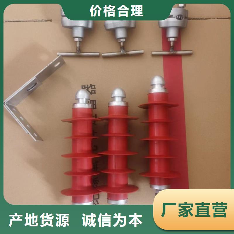 磁吹式避雷器YH2.5WD-4/9.5价格优惠广西柳州融安县
