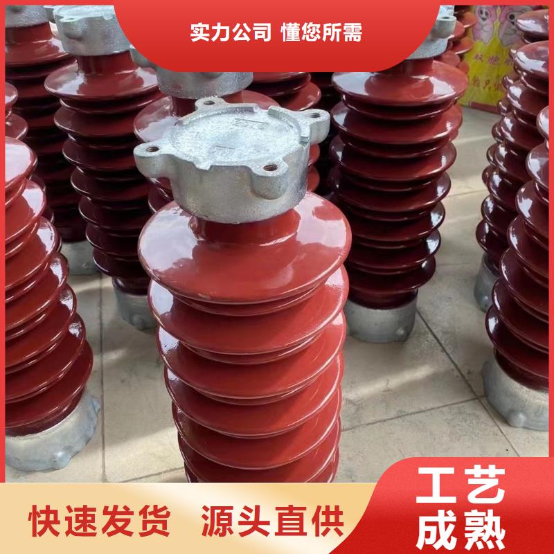 山东省烟台市莱山盘形悬式陶瓷绝缘子XWP1-160
