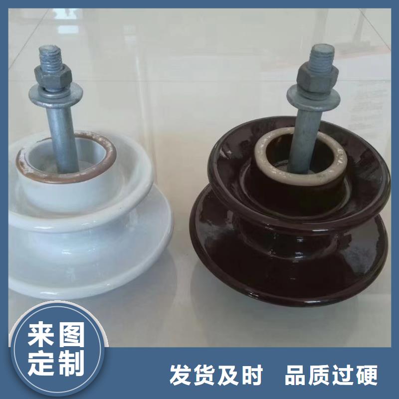 XP-100广东深圳市香蜜湖街道盘形悬式陶瓷绝缘子种类齐全