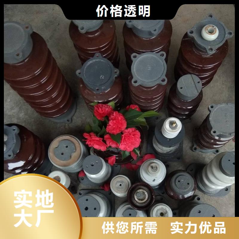 FC70PL/146广西柳州市柳北区陶瓷绝缘子采购价格