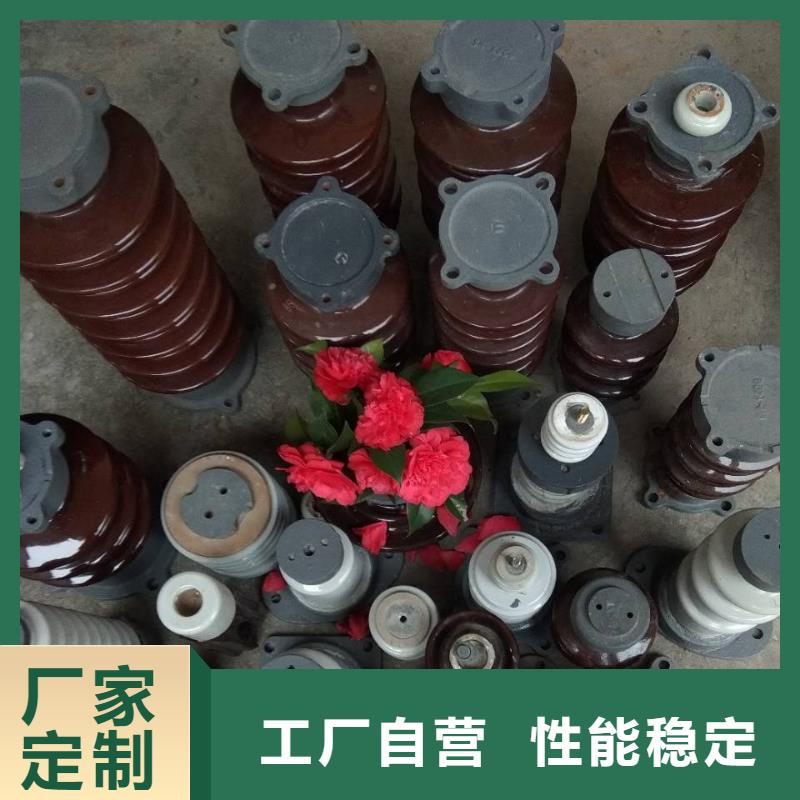 LXHY4-160云南西双版纳市勐海县陶瓷支撑绝缘子本地厂家